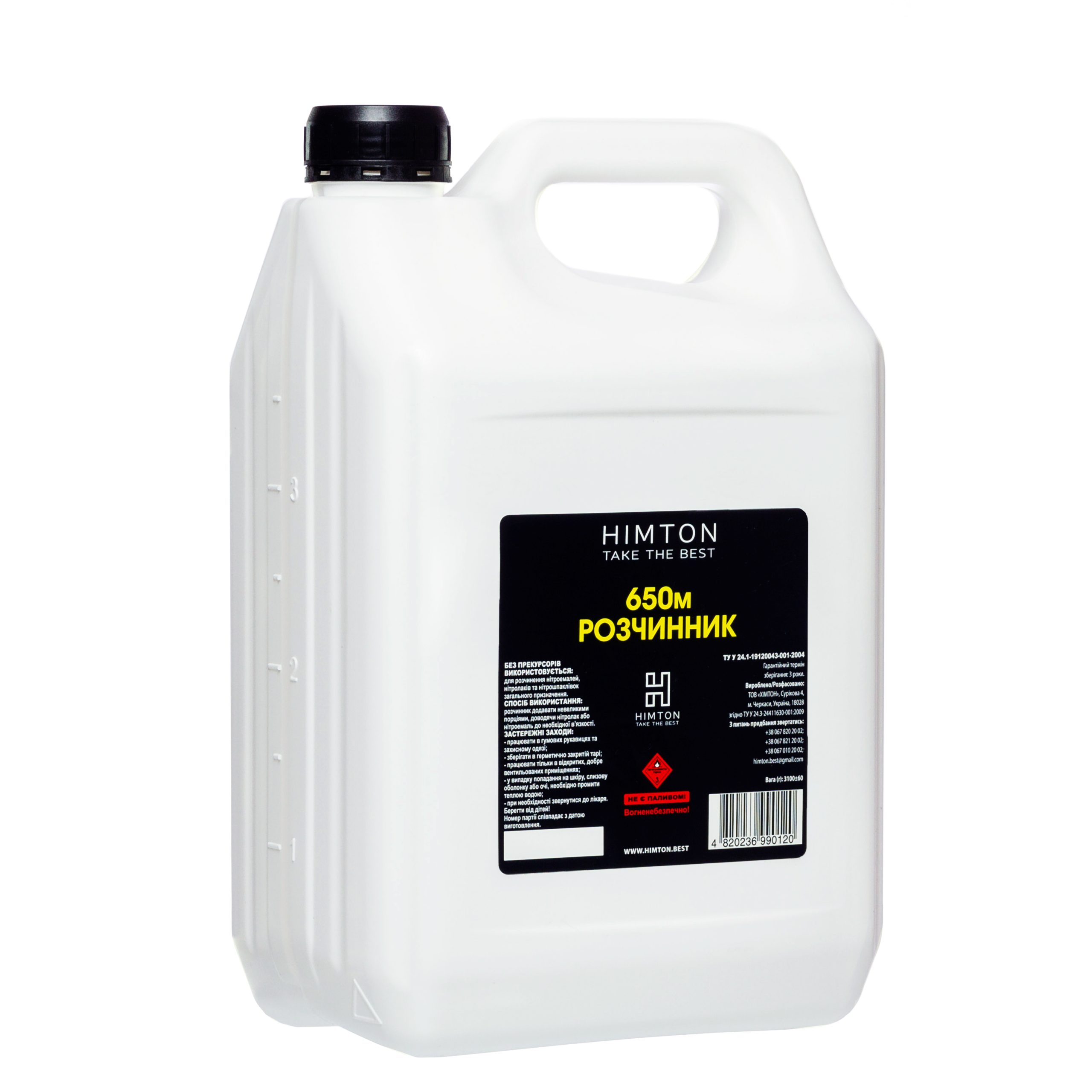 Розчинник 650м Каністра 4,0/3,100 кг. TM "HIMTON"